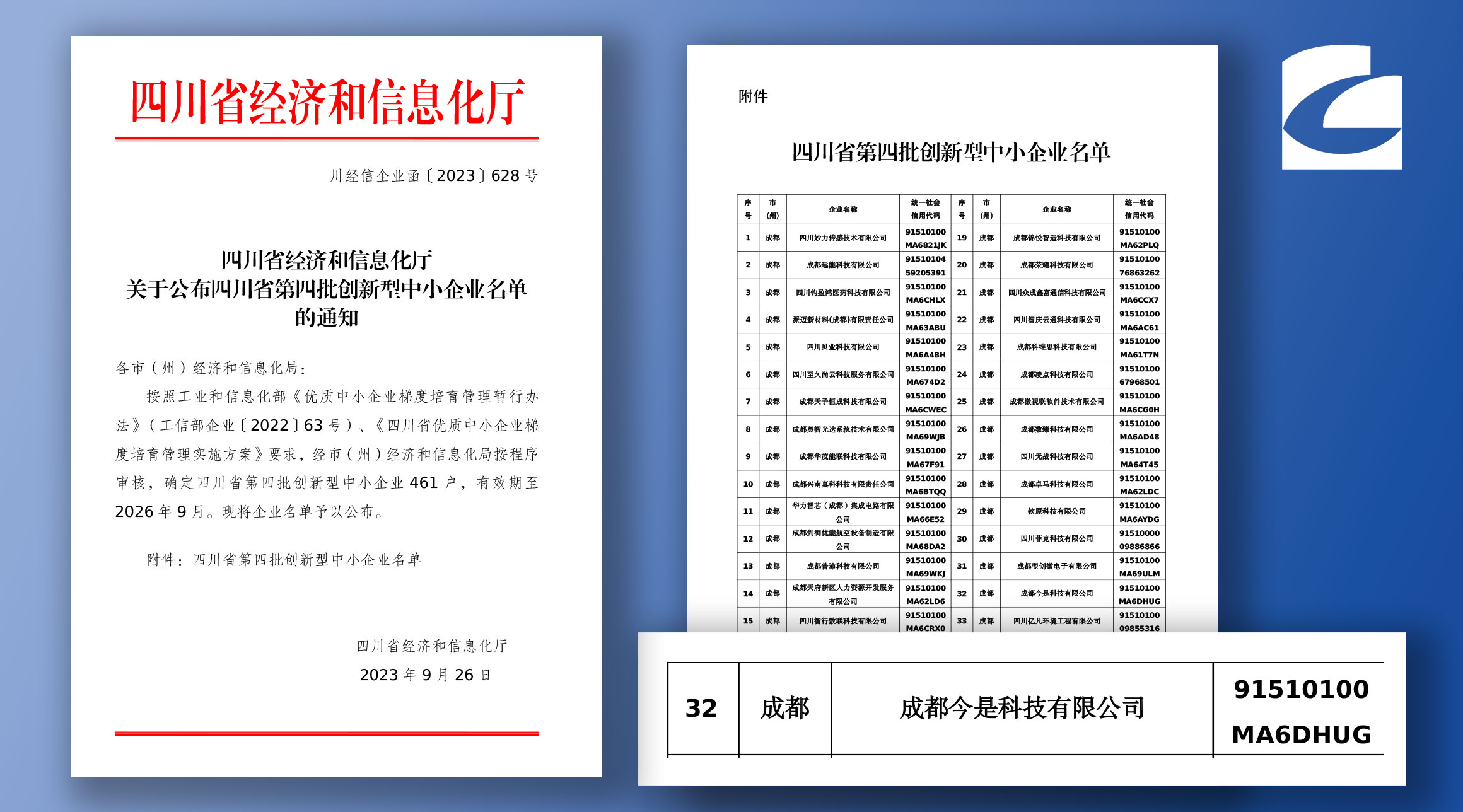 配图1.jpg 配图1.jpg